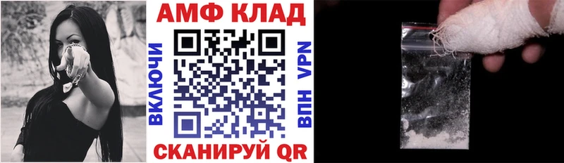 Амфетамин Premium  Хилок 