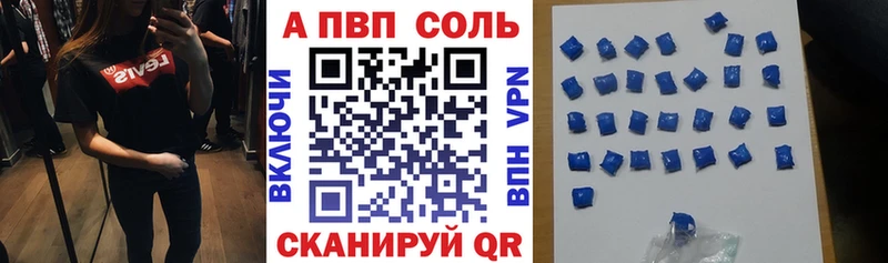 Alpha-PVP Соль Хилок
