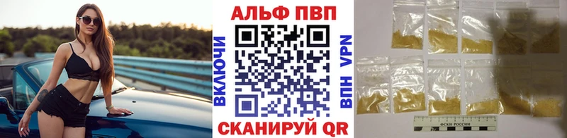 блэк спрут ONION Хилок Alfa_PVP кристаллы