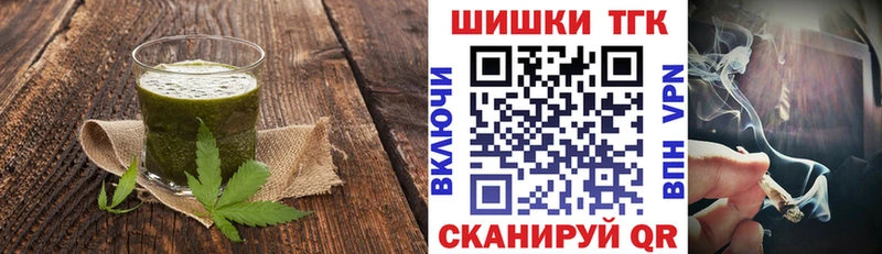 Canna-Cookies конопля  Хилок 