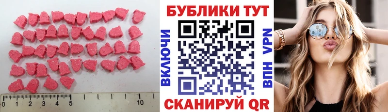 Ecstasy Дубай Хилок
