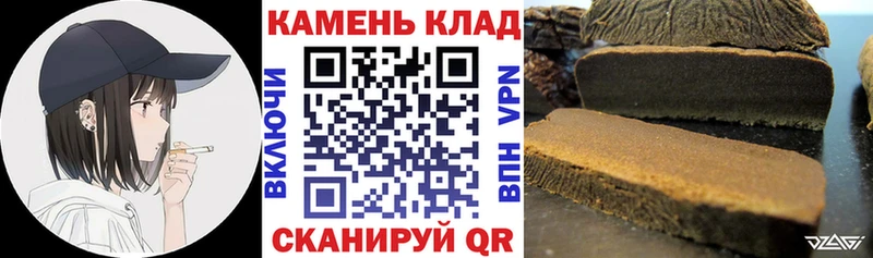 Гашиш хэш  Хилок 