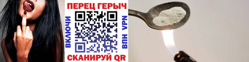ГЕРОИН герыч  наркошоп  Хилок 