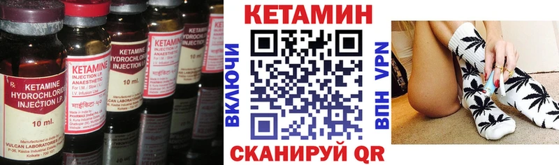 Кетамин VHQ  купить наркоту  Хилок 
