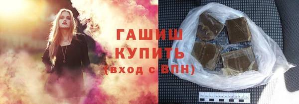 трава Баксан