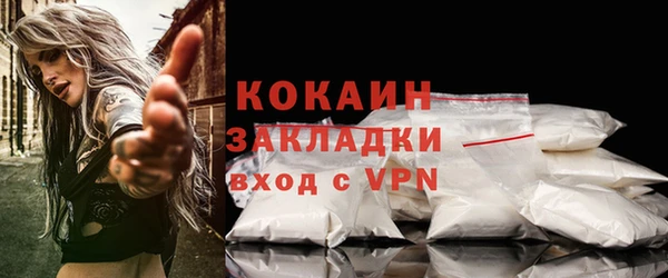 трава Баксан