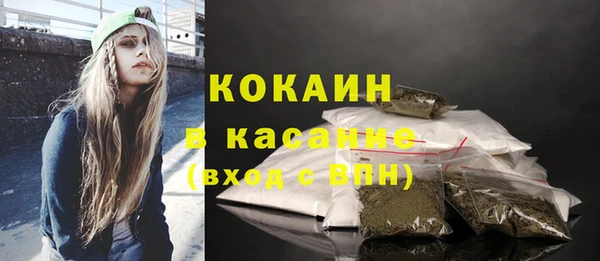 бутик Балабаново