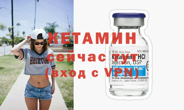 альфа пвп VHQ Балахна