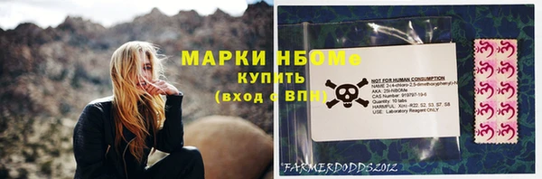 альфа пвп VHQ Балахна