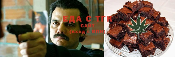 трава Баксан