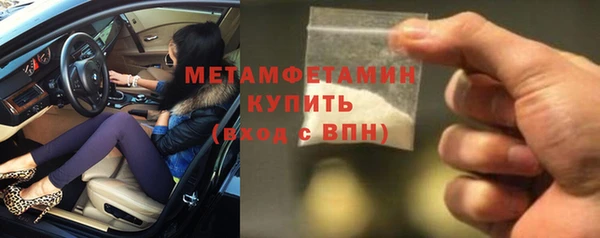 бутик Балабаново