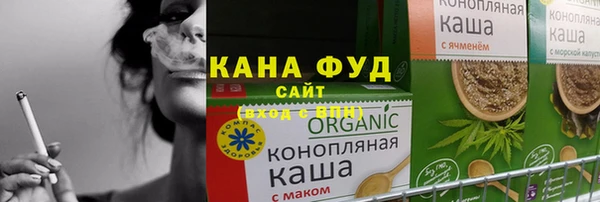 трава Баксан
