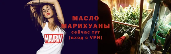 бутик Балабаново