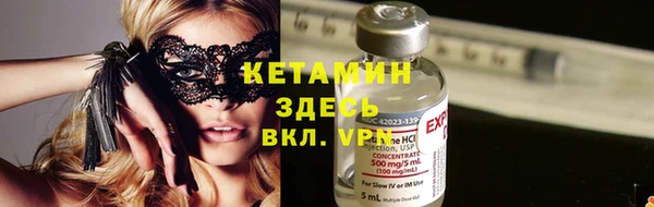 альфа пвп VHQ Балахна