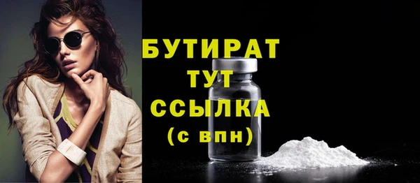 бутик Балабаново