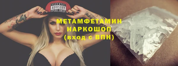 трава Баксан