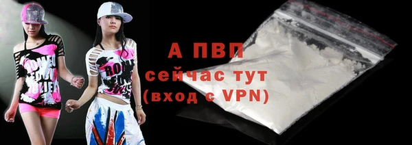 трава Баксан