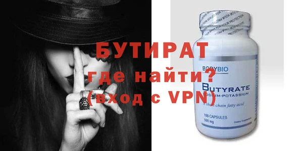 трава Баксан