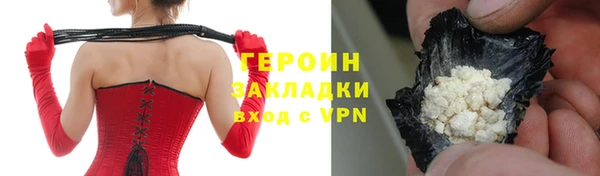 бутик Балабаново