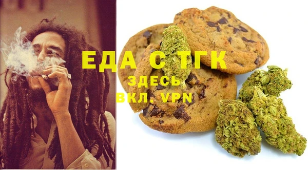трава Баксан