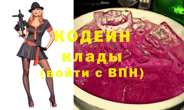 трава Баксан