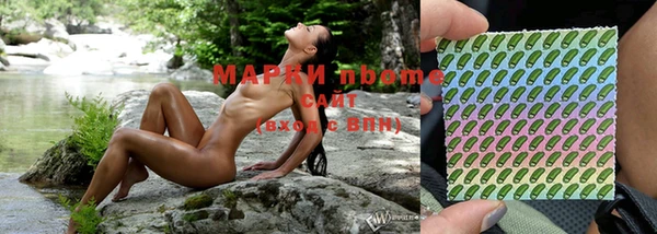 альфа пвп VHQ Балахна
