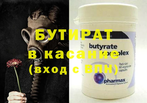 бутик Балабаново