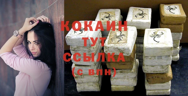 альфа пвп VHQ Балахна