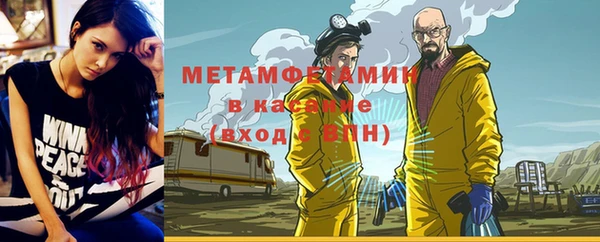 бутик Балабаново