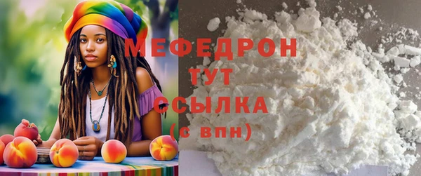 трава Баксан