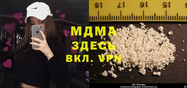 альфа пвп VHQ Балахна