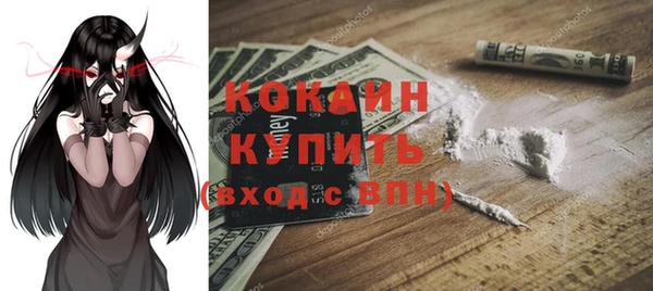 альфа пвп VHQ Балахна