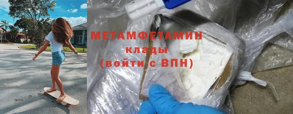альфа пвп VHQ Балахна