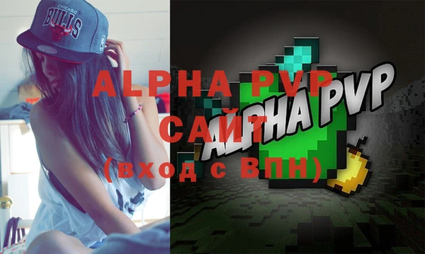 бутик Балабаново