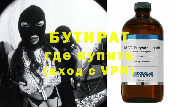 бутик Балабаново