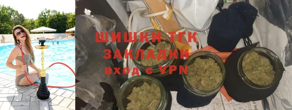 альфа пвп VHQ Балахна