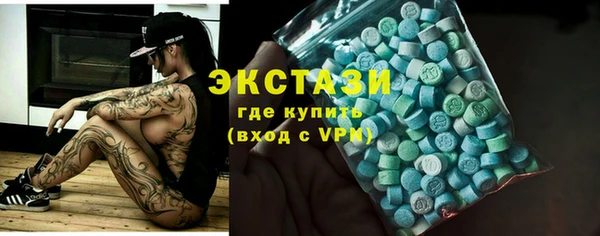 бутик Балабаново