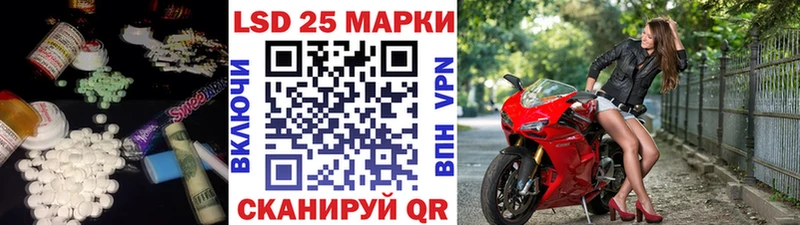 Лсд 25 экстази кислота  Хилок 