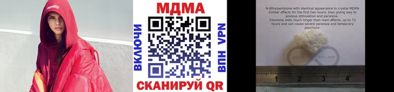 МДМА crystal  даркнет сайт  Хилок 
