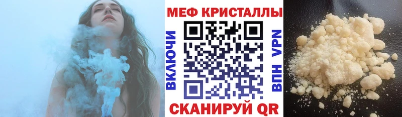 KRAKEN   Хилок  Меф мука 