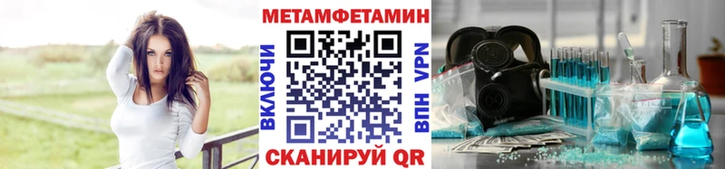 Метамфетамин Декстрометамфетамин 99.9% Хилок