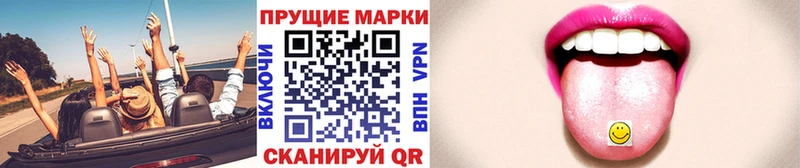 Марки 25I-NBOMe 1,8мг  Хилок 
