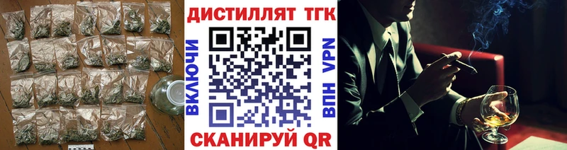 Дистиллят ТГК вейп с тгк shop наркотические препараты Хилок кракен онион