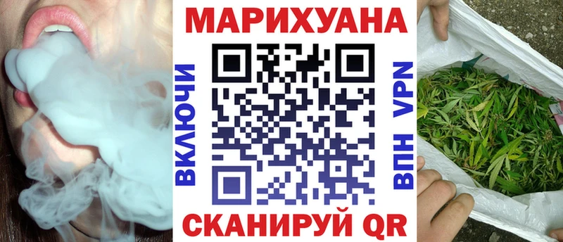 где найти   Хилок  Канабис Bruce Banner 
